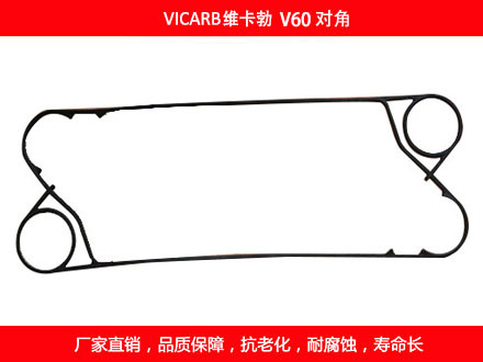 V60 diagonal plate heat exchanger gasket