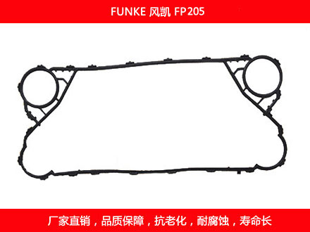 FP205 plate heat exchanger gasket