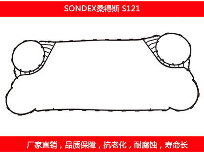 S121 plate heat exchanger gasket