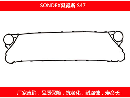 S47 plate heat exchanger gasket