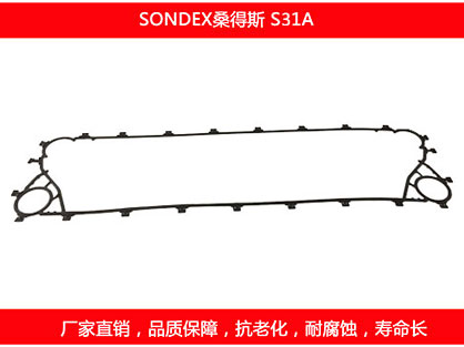 S31A plate heat exchanger gasket