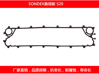 S20 plate heat exchanger gasket