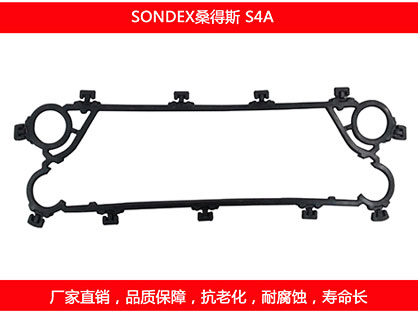 S4A plate heat exchanger gasket