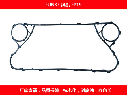 FP19 detachable plate heat exchanger gasket