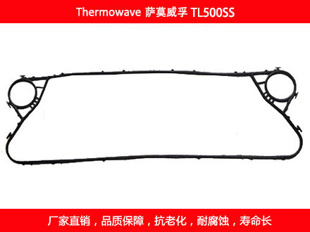 TL500SS plate heat exchanger gasket