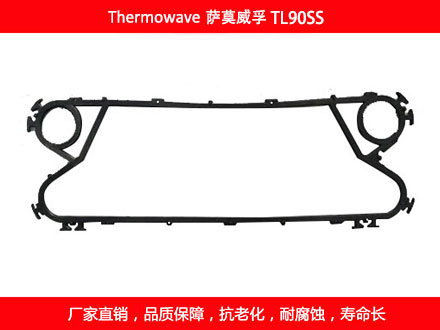 TL90SS  plate heat exchanger gasket