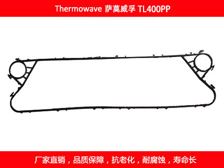 TL400PP  plate heat exchanger gasket