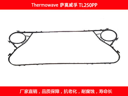 TL250PP  plate heat exchanger gasket