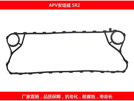 SR2 plate heat exchanger gasket