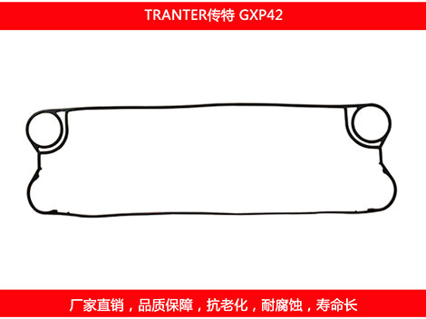 GXP42 plate heat exchanger gasket