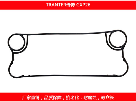 GXP26 plate heat exchanger gasket