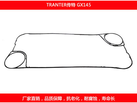 GX145 plate heat exchanger gasket