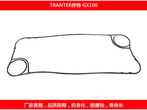 GX100 plate heat exchanger gasket