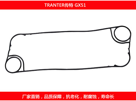 GX51 plate heat exchanger gasket