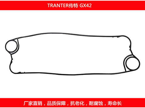 GX42 plate heat exchanger gasket