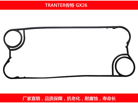 GX26 plate heat exchanger gasket