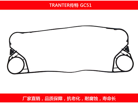 GC51 plate heat exchanger gasket