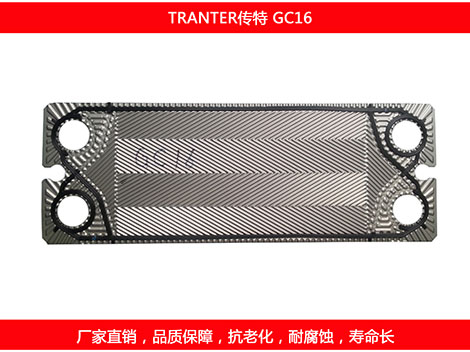 GC16 plate heat exchanger gasket