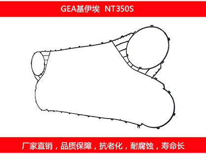NT350S plate heat exchanger gasket