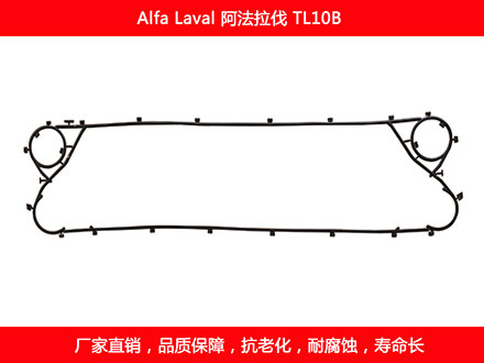 TL10B plate heat exchanger gasket