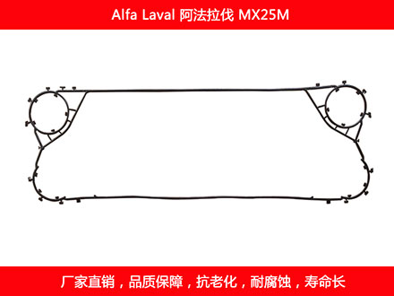 MX25M plate heat exchanger gasket