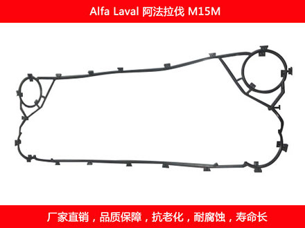 M15M plate heat exchanger gasket