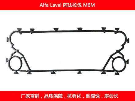 M6M plate heat exchanger gasket