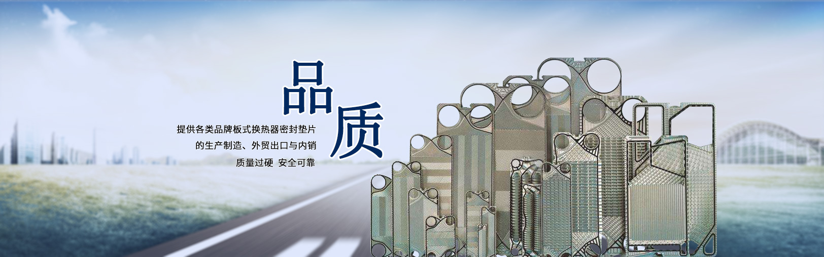 江苏欧迈格板式换热器制造有限公司